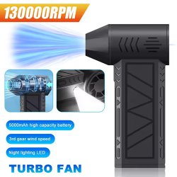 مینی جت فن توربو 3 حالته